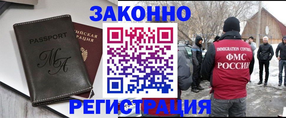 форма 3 в Советске